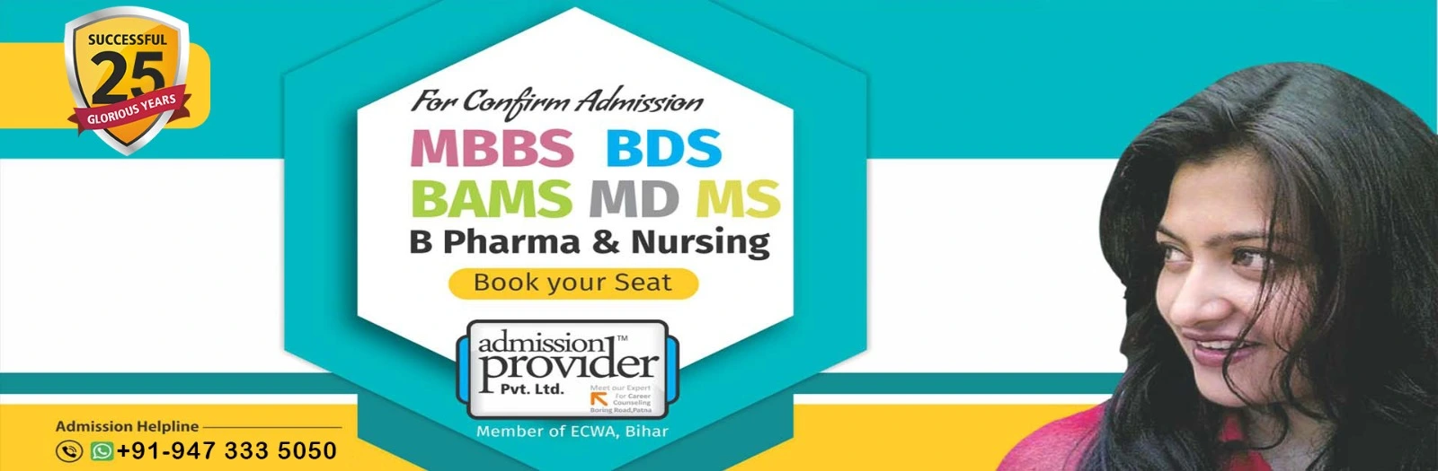 Admision Provider